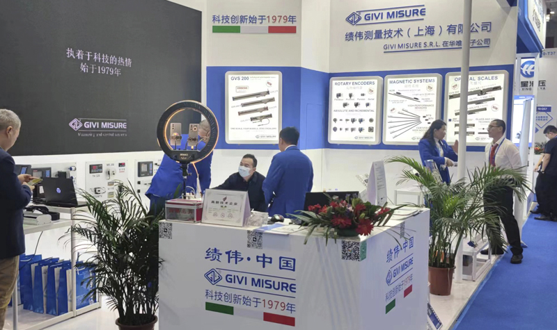 Fiera ITES CHINA 2023